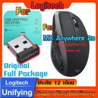 ตัวรับสัญญาณสำหรับ Logitech MX Anywhere 2s (USB Unifying 2.4Ghz) แท้กล่องเขียว ทดแทนตัวรับเดิมที่หายไปได้แน่นอน