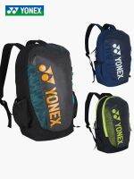 ♘∈ For Original Yonexˉ ˉ Badminton bag backpack for men and women BA42112SCR multi-function 3 packs professional leisure sports backpack