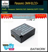 Bat camera (แบตกล้อง) Panasonic DMW-BLC12+ 1200mAh Lithium-Ion Battery แบตเตอรี่สำหรับ Panasonic DMW-BLC12E DMW-BLC12PP FZ200 FZ1000 DMC-G5 DMC-G6 GH2 V-LUX4 G5 รับประกัน 1ปี