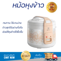 รุ่นใหม่ล่าสุด หม้อหุงข้าว หม้อหุงข้าวไฟฟ้า หม้อหุงข้าวMANUAL ELECTROLUX ERC3105 1.8 ลิตร คุณภาพสูง กระจายความร้อนทั่วถึง Rice Cooker จัดส่งทั่วประเทศ