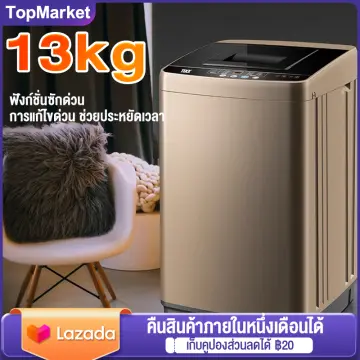 New washing store machine price 2020