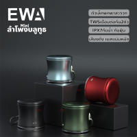 ลำโพงบลูทูธ EWA A119 mini Bluetooth Speaker แท้100% ลำโพงบลูทูธ ฟรี กระเป๋าใส ซับวูฟเฟอร์ลำโพงขนาดเล็ก Wirless Bluetooth Speaker ลำโพงกันน้ำ