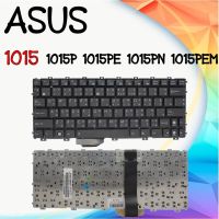 KEYBOARD ASUS 1015 1015P 1015PE 1015PN 1015PEM 1015PEB (ไทย-อังกฤษ) คีย์บอร์ด เอซุส