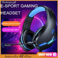 Gaming Headset J10หูฟังเกมมิ่งพร้อมไมโครโฟนและคอมพิวเตอร์เหมาะสำหรับเล่นเกมส์หูฟังฟังเพลงพร้อมไมโครโฟนระบบเสียงรอบทิศทาง