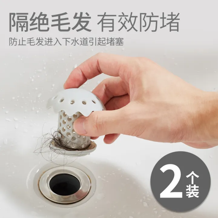 Wash basin, bathtub, floor drain, sink, pool, sewer outlet, general