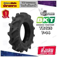 ยางรถไถ ขนาด 7-14 รุ่น TR126 ชนิด TT 4PR ยี่ห้อ BKT