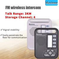 Ready stock,Room to Room Intercoms Wireless for Business Office and Home long range 3KM intercom system with 4 channels