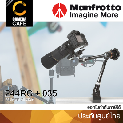 ขาจับ Manfrotto 244RC + 035 Super Clamp