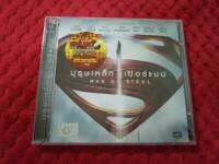 บุรุษเหล็ก ซูเปอร์แมน (VCD - พากษ์ไทย)