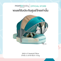 Mambobaby ห่วงอกลอยน้ำ B503-47 Seashell Chest Float (Canopy+Tail)