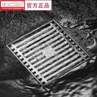 Guangzhou Submarine Brushed Deodorant Floor Drain Toilet Invisible Washing Machine