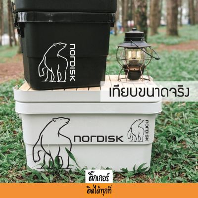 sticker สติ๊กเกอร์ติดได้ทุกที่ งานไดคัทลาย Nordisk