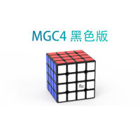 njhgj ยงจุน MGC Magnetic Two Three Four Five Seven Order Rubiks Cube Comition Puzzle Racing Twisting Rubiks Cube Toy nalkhglka