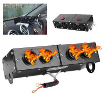 เครื่องทำความร้อนในรถยนต์ Defogger Auto 4 Hole เครื่องทำความร้อนพัดลม 12V Defogger Defogger 800W