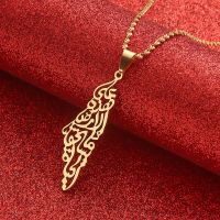 Palestine Israel Map Pendant Necklaces For Men Women Arabic Hollow Stainless Steel Chain Necklace Wires  Leads Adapters