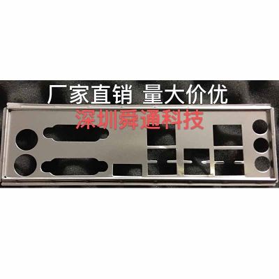 【Selling】 IO I/o Shield Back Plate BackPlate BackPlates Stainless Steel Blende Bracket For ASUS CS B Q87