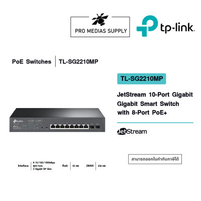 TP-LINK TL-SG2210MP JetStream 10-Port Gigabit Smart Switch with 8-Port PoE+