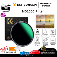 K&amp;F ND1000 Filter ND Lens Filter ส่งจากไทย