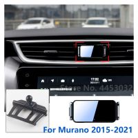 Automatic Clamping Car Mobile Phone Holder For Nissan Murano 2015-2021 Fixed Base With Rotatable Bracket Accessories