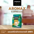 French Cafe Aromax Espresso 3in1 ขนาด 27 ซอง