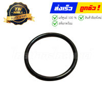 โอริงท่อไอดี GD110HU GD110 แท้ศูนย์ ยี่ห้อ Suzuki