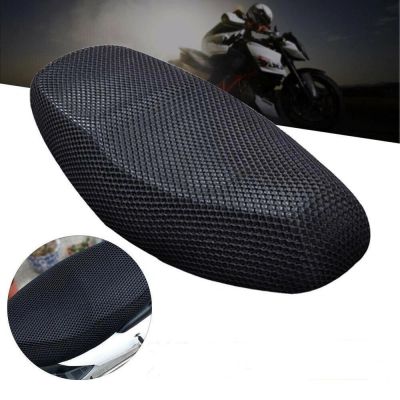 【Dimama】 ผ้าหุ้มเบาะมอเตอร์ไซต์ กันน้ำ ระบายอากาศ ตาข่ายห้มเบาะ Motorcycle Seat Cover