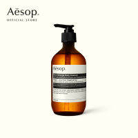 Aesop Citrus Melange Body Cleanser 500mL