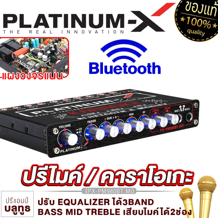 platinum-x-ปรีคาราโอเกะ-ปรีแอมป์-บลูทูธ-กันเสียงรบกวนได้ดี-ช่องเสียบไมค์2ช่อง-รองรับ-usb-sd-card-มีตัวเลือก-ปรีไมค์-ปรี-จัดชุด-ปรีแอมป์-680-980-685