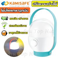 KAMISAFE โคมไฟฉุกเฉิน ปรับความสว่างได้อย่างอิสระ คละสี โคมไฟพกพา ตะเกียง LED โคมไฟ โคมไฟตะเกียง  โคมไฟตะเกียง รุ่น km7737 km-7737