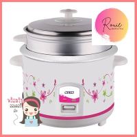 หม้อหุงข้าว OTTO รุ่น CR-110 ขนาด 1 ลิตร สีขาว **ด่วน ของมีจำนวนจำกัด**