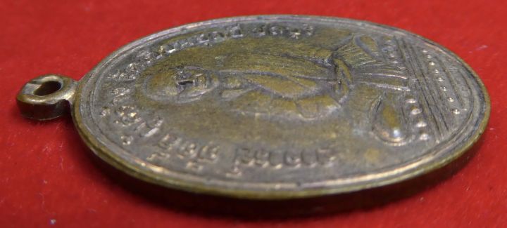 เหรียญพระอาจารย์ตัดยี่-วัดเซียนฮุดยี่-ชลบุรี-เนื้อทองแดง-ปี2534