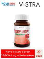 VISTRA Tomato Extract plus Beta-Carotene 30 แคปซูล** วิสร้า มะเขือเทศ เบต้า แคโรทีน มะเขือเทศสกัด