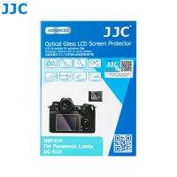 【❉HOT SALE❉】 weimeibe Jjc ที่คลุมจอ Lcd ปกป้องหน้าจอกระจกป้องกันรอยขีดข่วนสำหรับกล้อง Lumix Dc-S1hgk-K Dc-S1h S1h ฝาปิดหน้าจอบางเฉียบ