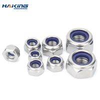 【CC】 2/5/25pcs M2.5 M4 M5 M12 M16 304 Insert Lock Self-locking Nylock Locknut