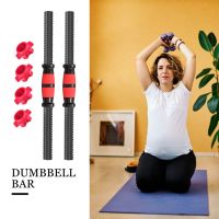 แกนดัมเบล 1 คู่ แกนดัมเบลเหล็กหุ้มพลาสติก Dumbbell Bar（40cm）แกนดัมเบล 1 คู่ แกนดัมเบลเหล็กหุ้มพลาสติก Dumbbell Bar（40cm）