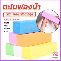 Jai Dee ตะไบเล็บ ตะไบขัดเล็บธรรมชาติ บล็อกบัฟเฟอร์  กระดาษทราย Nail sponge