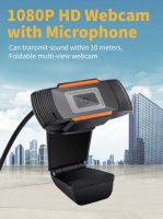 【มีของพร้อมส่ง】Office Webcam 1080P HD สายพ่วง USB กล้องเครือข่าย วีดีโอ ทำไลฟ์ ประชุม หลักสูตรออนไลน์ กล้องHDคอมพิวเตอร์ 45°มุมมอง with microphone