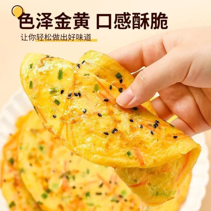 yiningshipin-90g-pancake-mix-ready-mix-household-breakfast-special-vegetable-cake-mix-90g