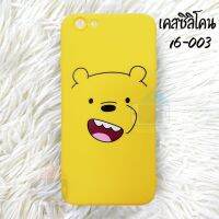 ลดล้างสต๊อก Smart Case เคสไอโฟน iphone6 / 6S เคสซิลิโคน แบบนิ่ม เคสและซองมือถือ เคสกันกระแทก