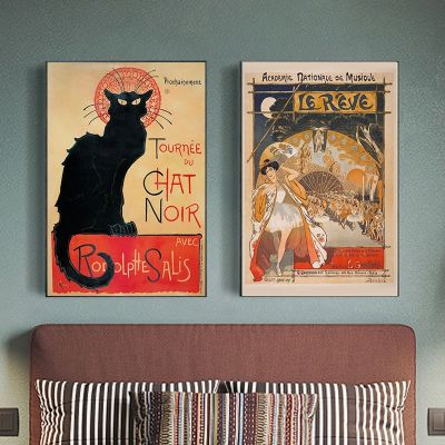 Vintage Tournee Du Chat Noir Le Reve ภาพวาดผ้าใบ-แมวดำพิมพ์โปสเตอร์ Wall Art รูปภาพสำหรับห้องนั่งเล่นตกแต่งบ้านของขวัญ