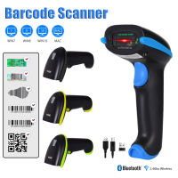 เครื่องสแกนบาร์โค้ด1D2D Qr PDF417Data Matrix Bar Code Scanner แบบมีสายซูเปอร์มาร์เก็ตไร้สายอุตสาหกรรมเครื่องอ่านบาร์โค้ดแบบใช้มือถือ