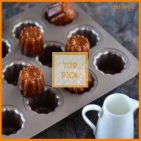 Chefmade ของแท้ พิมพ์อบขนมเค้กคาเนเล่ ( Canelé ) ขนาด 12 ถ้วย ของมาใหม่