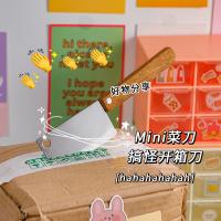 [COD] Net red same style creative out of box knife ins mini funny cake cutting butter cute portable kitchen