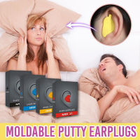 1 Pair Shaping Earplugs Noise Blocking Soundproof Earplugs Ear Plugs for Noise Reduction Soft Comfortable Sleeping Ear Cap