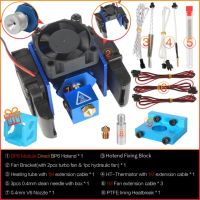 3d ชิ้นส่วนเครื่องพิมพ์ Bp6หัว J Hotend ชุดเครื่องอัดรีดพัดลมทำความเย็นบล็อกเทอร์มิสเตอร์หัวฉีด0.4มม. 1.75มม. ไส้หลอด Bowden