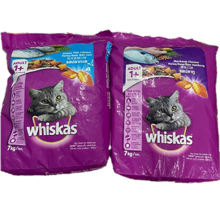 7kg Whiskas Cat Dry Food Adult Cat Essentials 247 Pet Shop♥ Lazada PH