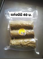 กือโป๊ะสด ข้าวเกรียบสด แบบแท่งมินิ 700 กรัม 40 บาท