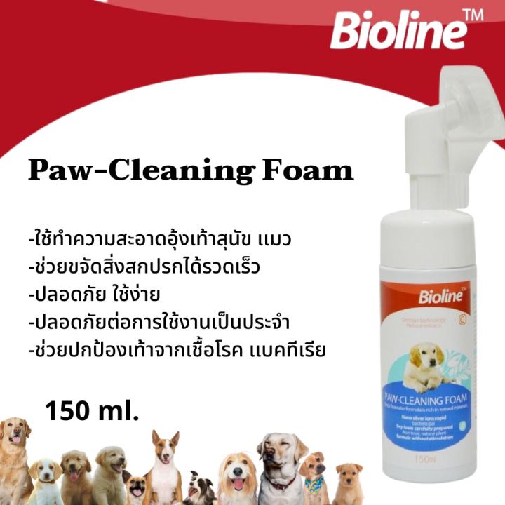 Paw-Cleaning Foam โฟมอุ้งเท้า (B2047)