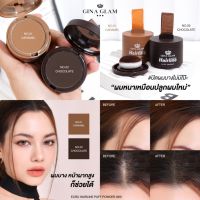 ⚡FLASH SALE⚡♡พร้อมส่ง ✨ GINA GLAM ✨ ECRU HAIRLINE PUFF POWDER : G06