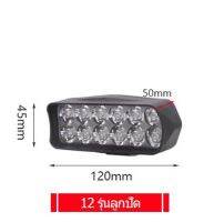 ไฟหน้า Led แสงสว่างสุดในตลาด ไฟฉาย Led 12v 60v สำหรับรถจักรยานยนต์ไฟฟ้า 3 ล้อ